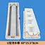 concrete plastic mould